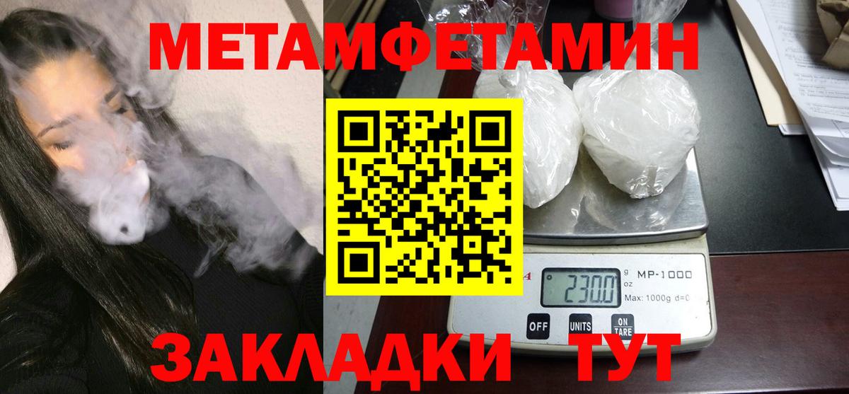 Амфетамин  Вход с VPN  Чехов  Амфетамин 97% 