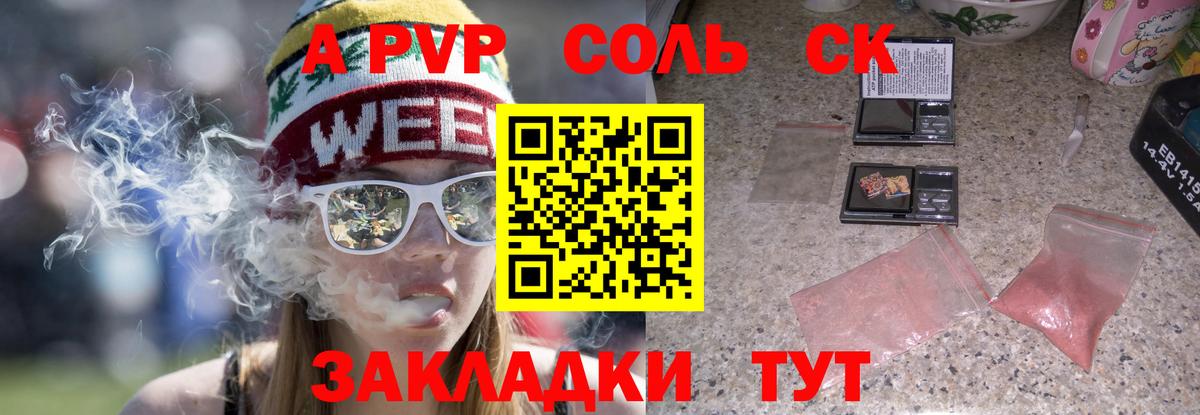 А ПВП мука Чехов