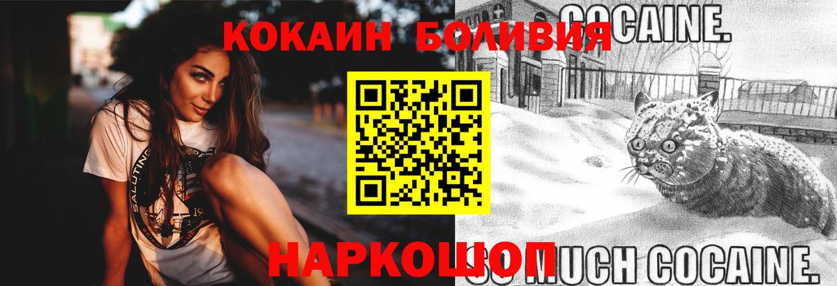 Кокаин 99% Чехов