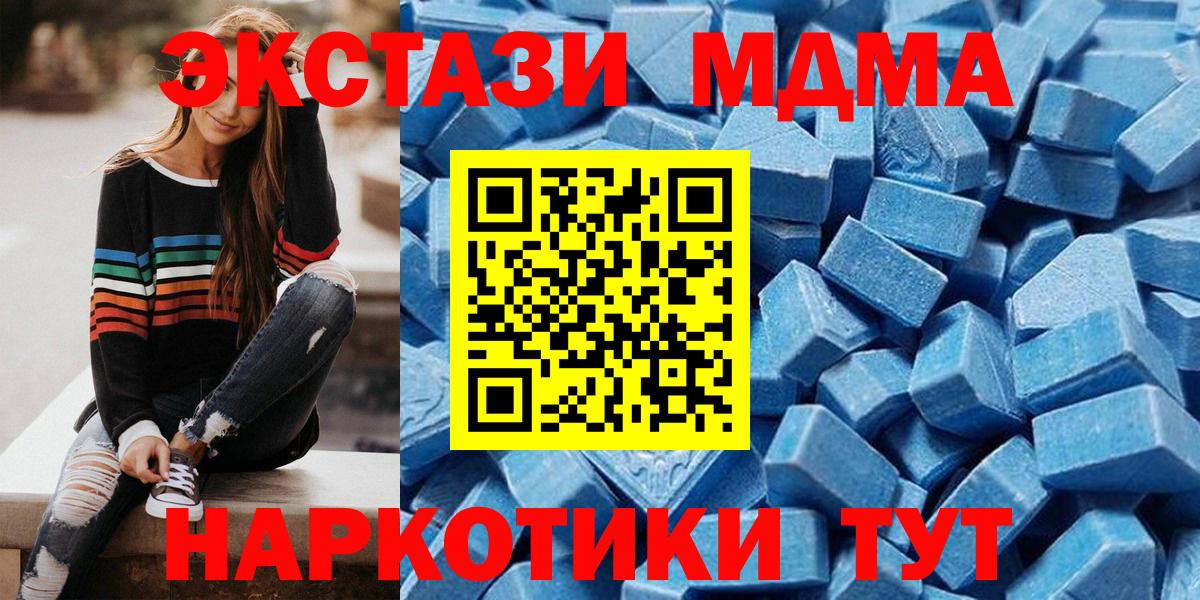 ЭКСТАЗИ VHQ Чехов