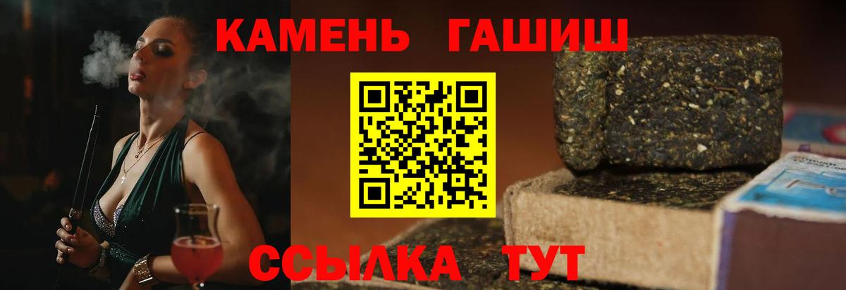 ГАШИШ hashish Чехов