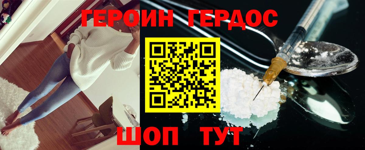  Cocaine Чехов