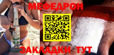герыч Малгобек