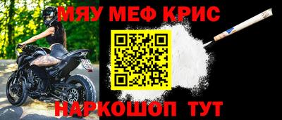 прущие крисы Мариинск