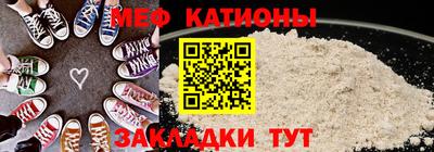 прущие крисы Мариинск