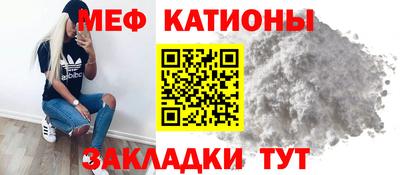 прущие крисы Мариинск