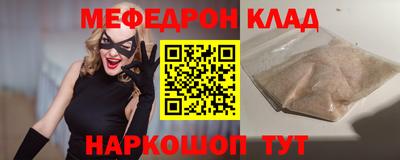 2c-b Малоярославец