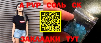 герыч Малгобек