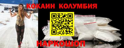 прущие крисы Мариинск