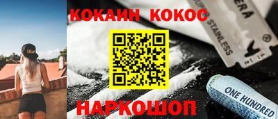 2c-b Малоярославец
