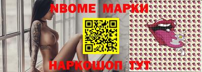 2c-b Малоярославец