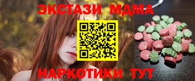 прущие крисы Мариинск