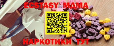 2c-b Малоярославец