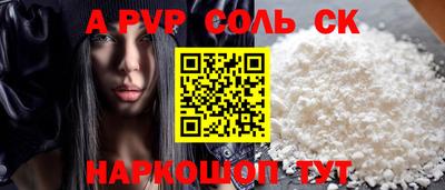 2c-b Малоярославец