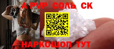 2c-b Малоярославец