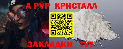 герыч Малгобек