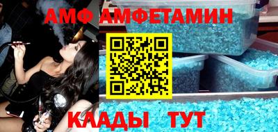 прущие крисы Мариинск