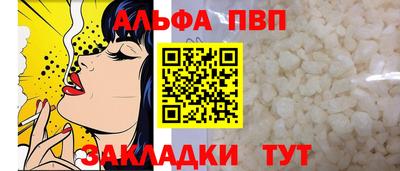 прущие крисы Мариинск
