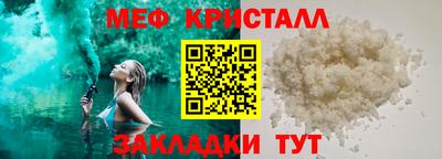 прущие крисы Мариинск