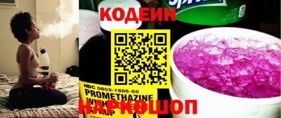 2c-b Малоярославец