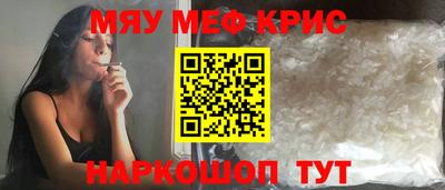 прущие крисы Мариинск