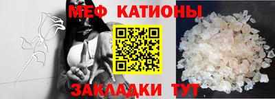 прущие крисы Мариинск
