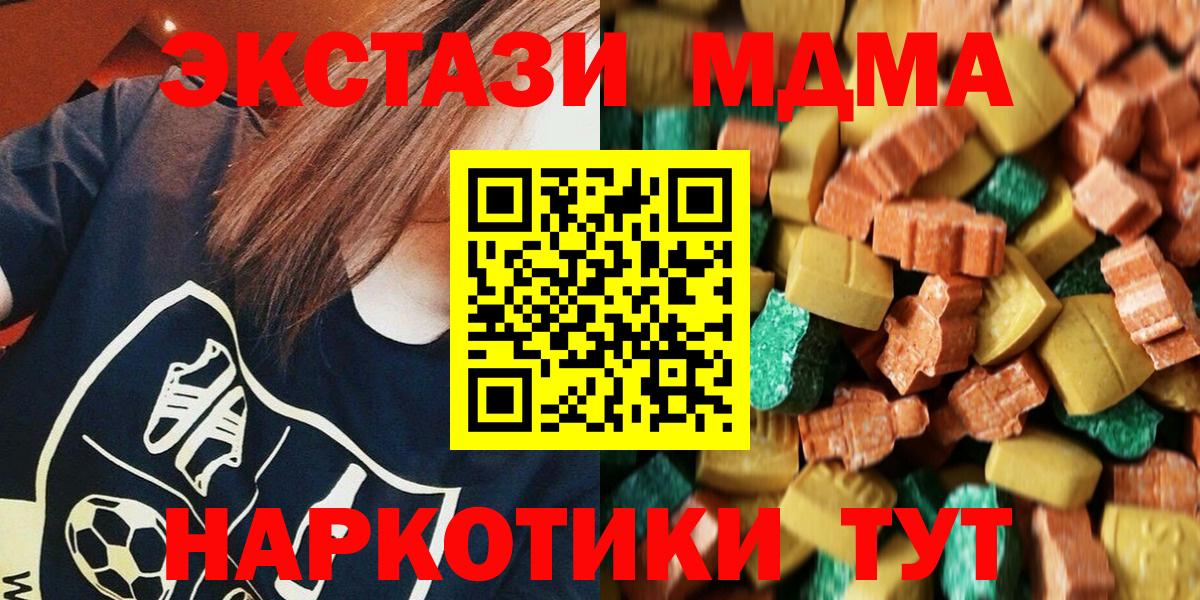 МДМА VHQ Чехов