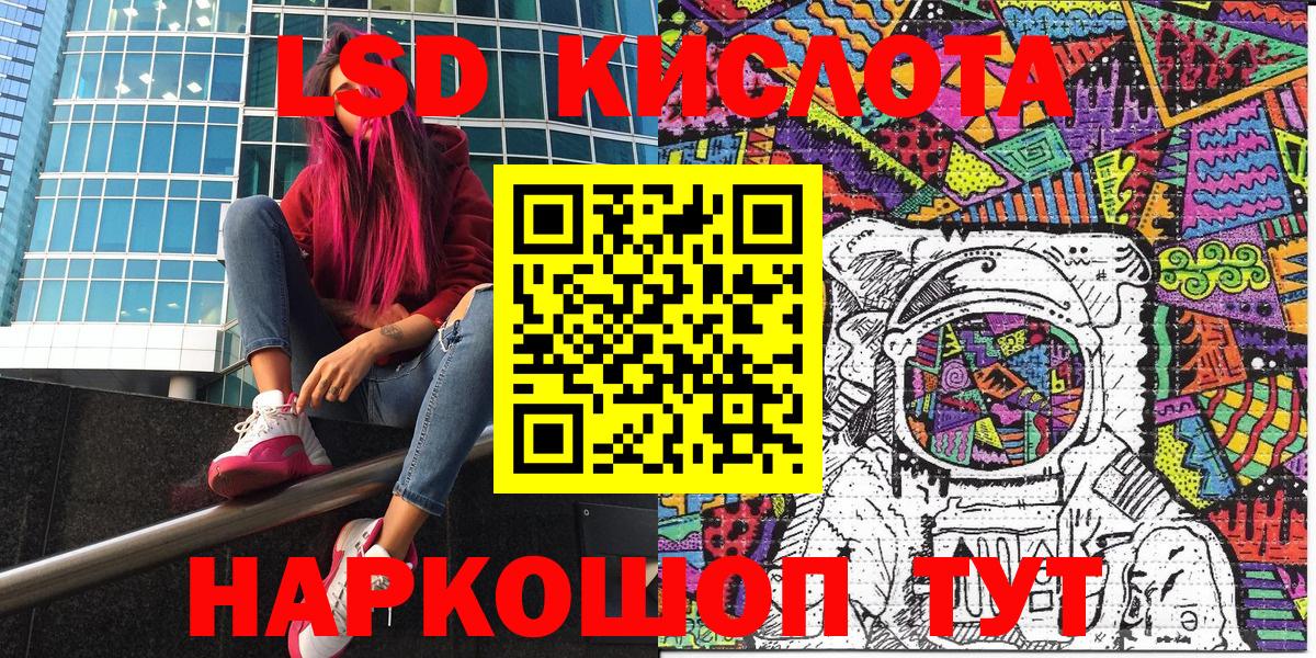 Марки NBOMe  Вход с VPN  Чехов  Марки N-bome 1,5мг 