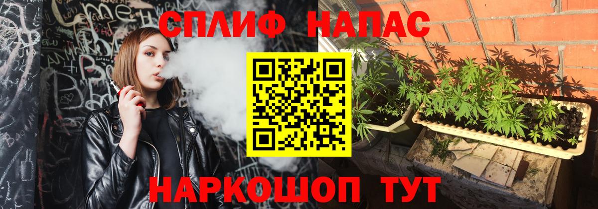 Канабис марихуана Чехов