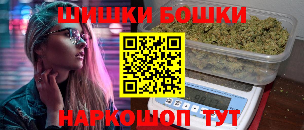 Мефедрон кристаллы  Чехов  Alpha PVP СК кристаллы  ГАШ  Вход с VPN  Cocaine  Вейп ТГК  МДМА  Каннабис  Метамфетамин 