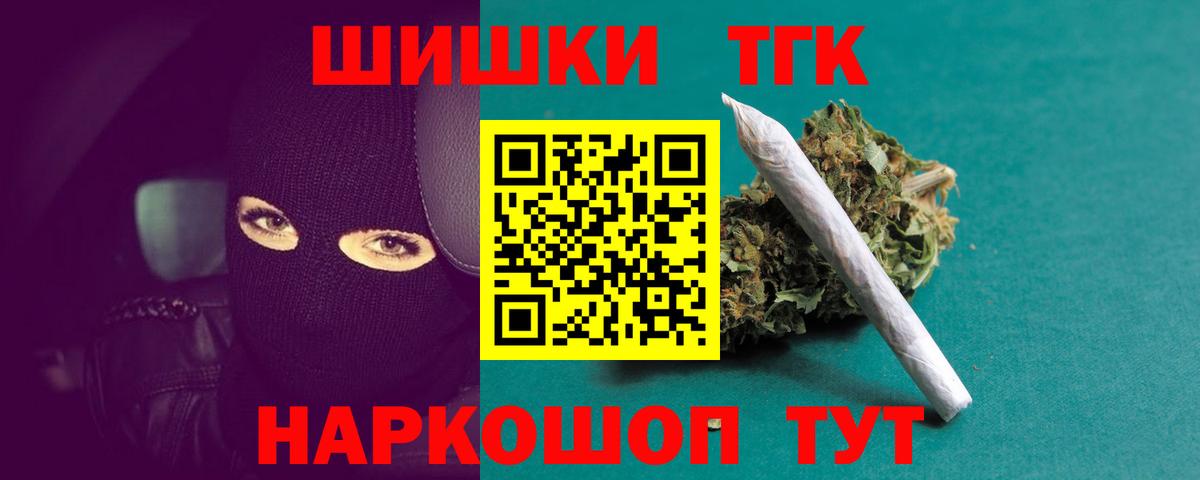 Конопля сатива  Вход с VPN  Бошки Шишки план  Шишки марихуана конопля  Чехов 